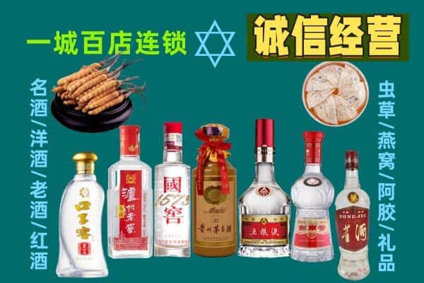 武威市古浪回收五粮液酒瓶