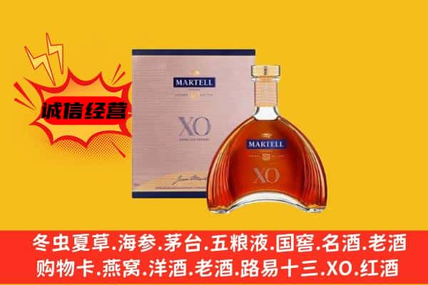 武威市古浪上门回收马爹利价格