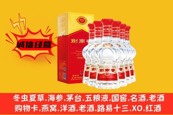 武威市古浪上门回收水晶剑价格