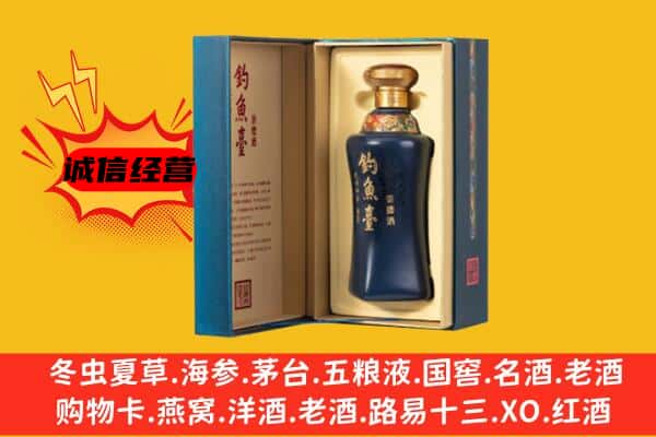 武威市古浪上门回收钓鱼台价格